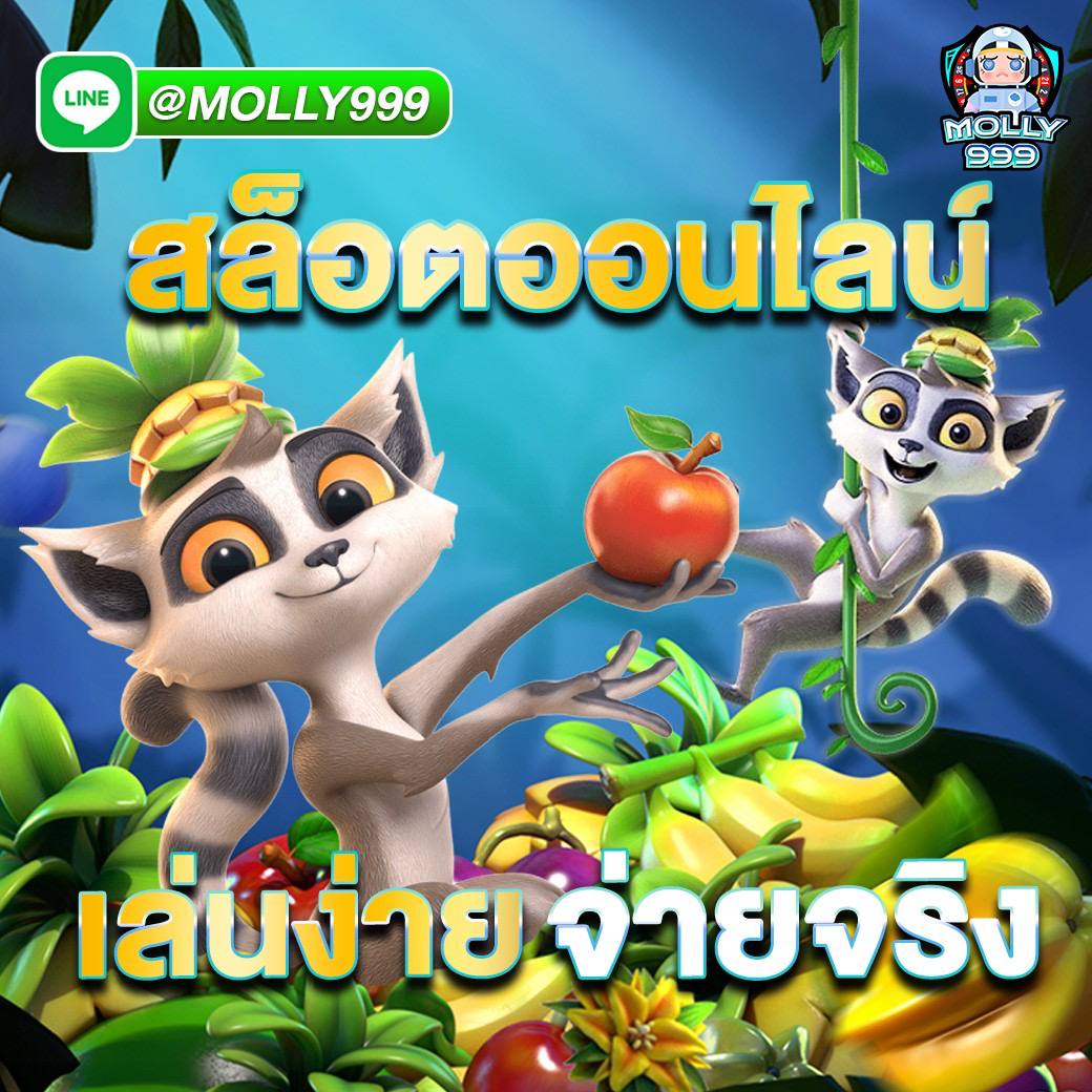 mm8bet รับโบนัส 10% ทุกยอดฝาก สล็อตเว็บตรง อันดับ 1 ที่คุณต้องลอง