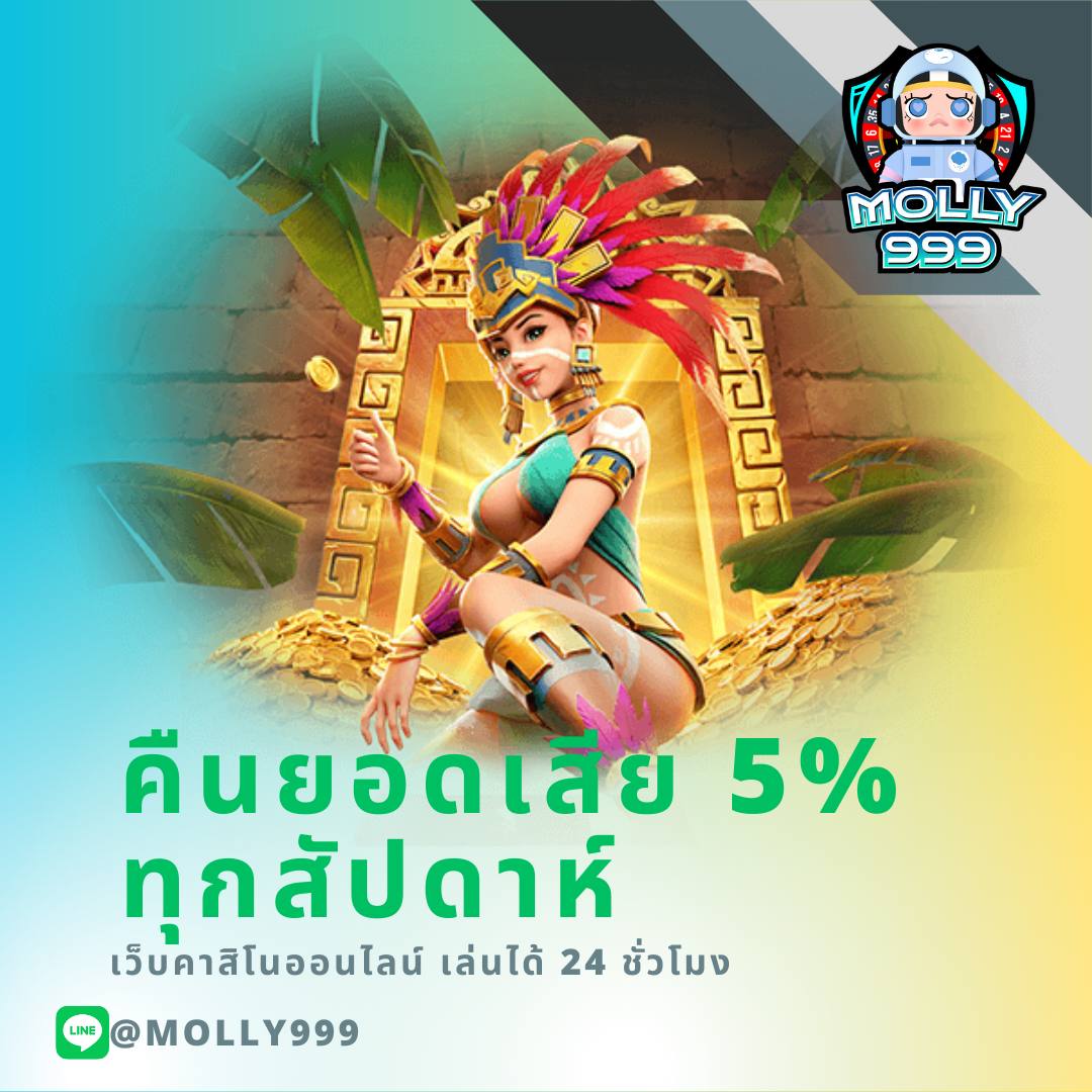 mm8bet สล็อตเว็บแท้จากต่างประเทศ ฝาก-ถอนไม่มีขั้นต่ำ รับเครดิตฟรีทุกวัน