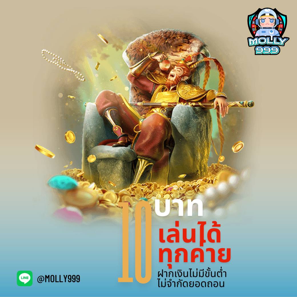 mm8bet ไม่ต้องทำเทิร์น! รับเครดิต 100 บาท ฟรี สำหรับสมาชิกใหม่ทุกท่าน เข้าเล่นได้ทันที