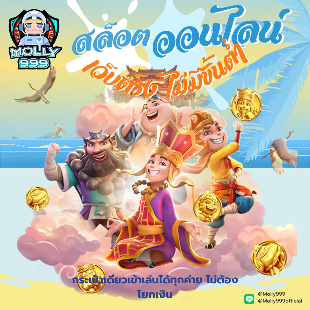 mm8bet สมัครสมาชิกสล็อตเว็บตรง รับเครดิต 100 บาท ฟรี!"