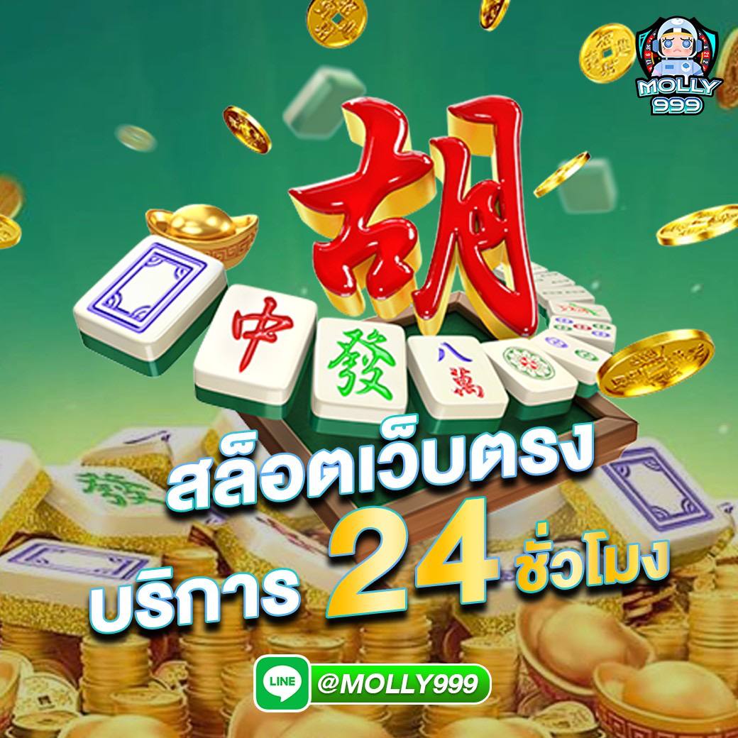 mm8bet เล่นสล็อตออนไลน์ เว็บแท้จากต่างประเทศ รับฟรีสปิน 50 ครั้งทุกสัปดาห์