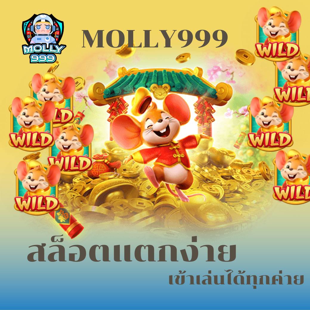 mm8bet สล็อตเว็บตรง ฝากครั้งแรก รับโบนัส 150%